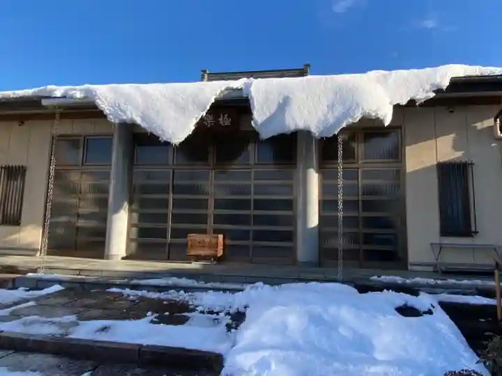 西方山極楽寺の本殿・本堂