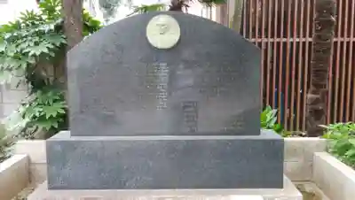 浄土宗南命山善光寺の歴史