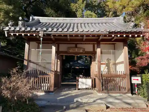 蔵王堂光福寺(京都府)