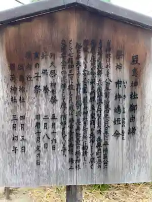 兵庫嚴島神社(兵庫県)