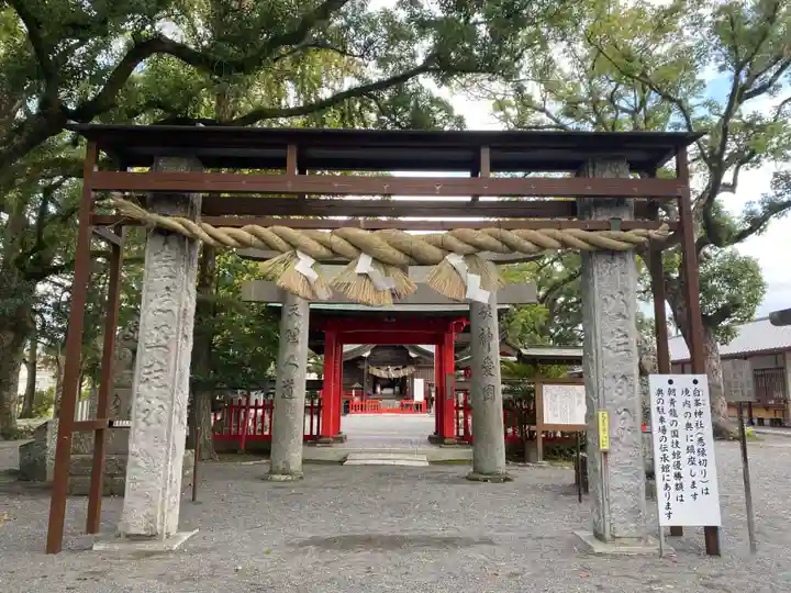 美奈宜神社(福岡県)
