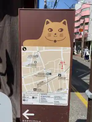 豪徳寺(東京都)