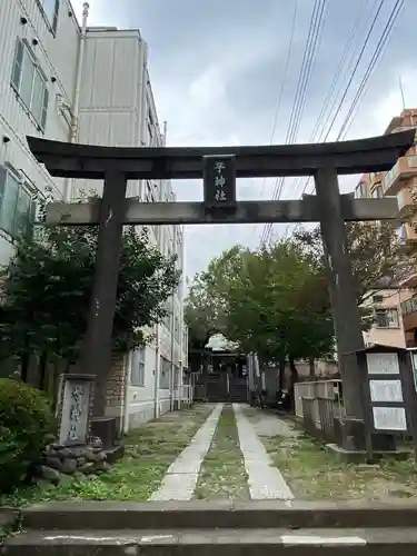 子神社の鳥居