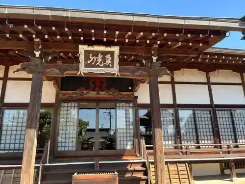長安寺(群馬県)