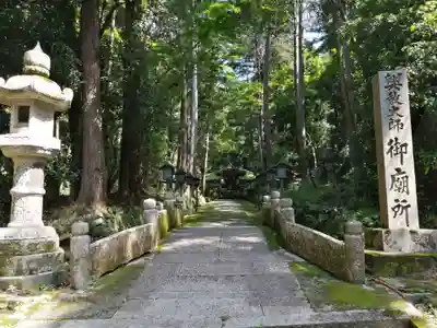 根来寺のその他建物