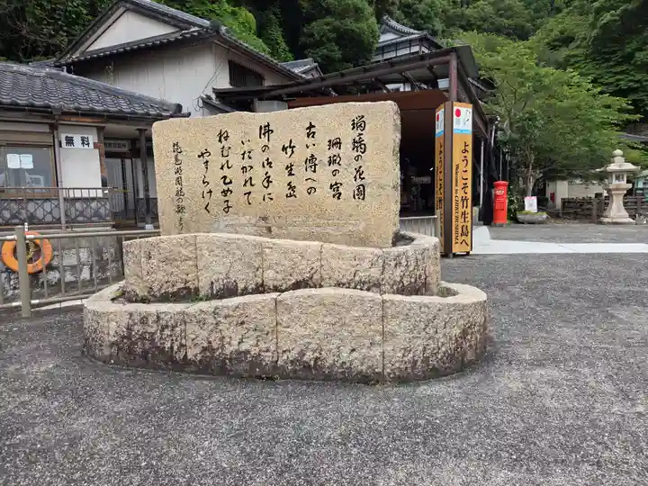 竹生島神社(都久夫須麻神社)(滋賀県)