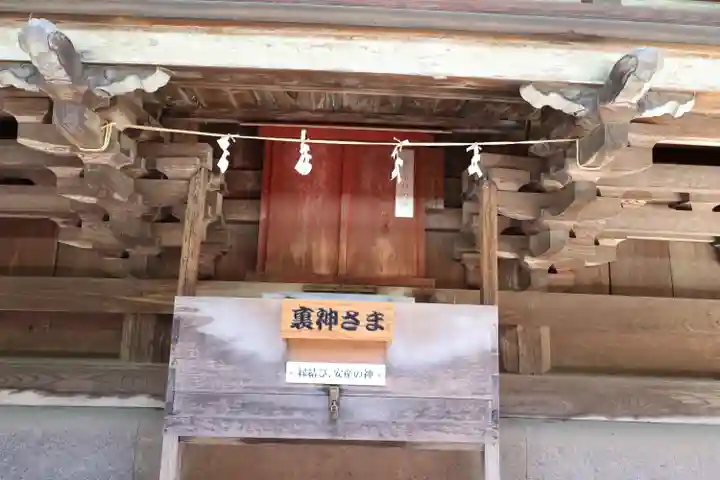 上野国一社八幡八幡宮(群馬県)