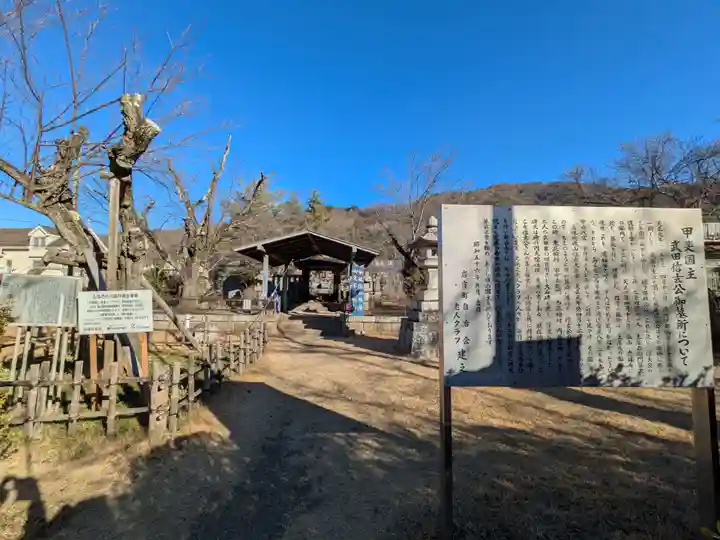 武田神社(山梨県)