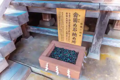 早馬神社のその他建物