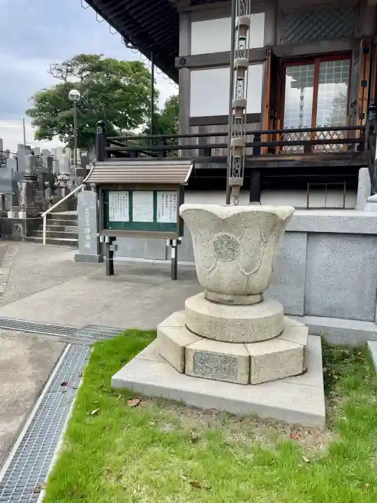 光念寺(神奈川県)