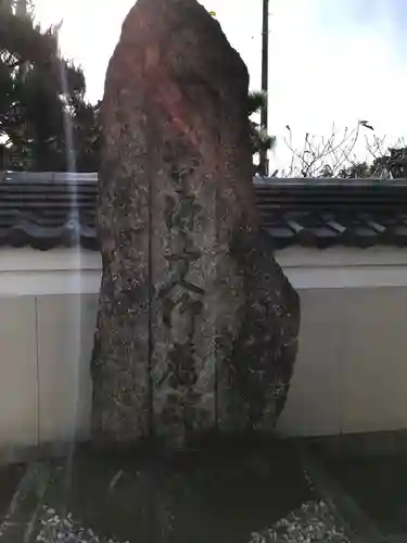 長徳寺のその他建物