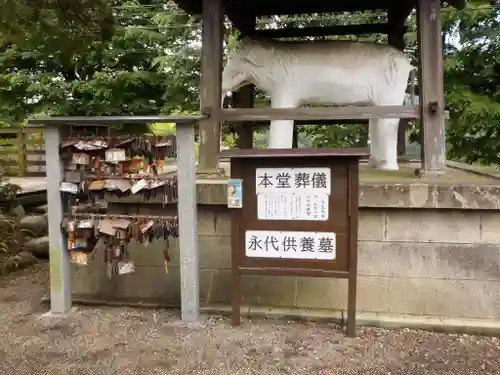 観音寺のその他建物