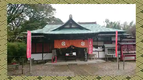 正福寺(茨城県)