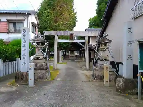 天神社（余坂天神社）の鳥居