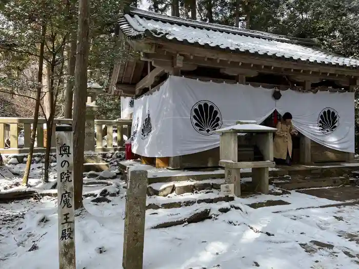 鞍馬寺奥の院 魔王殿の建物その他