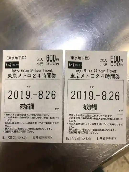 神田神社(神田明神)(東京都)