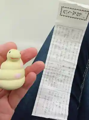 與杼神社(京都府)