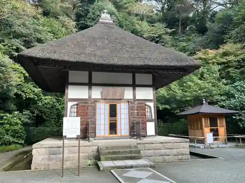 明月院(神奈川県)