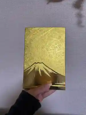 土肥金山 山神社(静岡県)