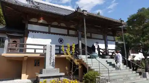 十楽寺(徳島県)