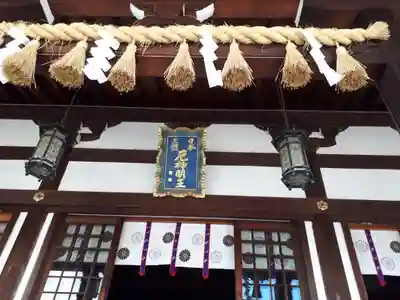 門戸厄神東光寺(兵庫県)