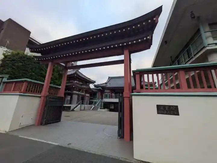 法乗院(深川閻魔堂)(東京都)