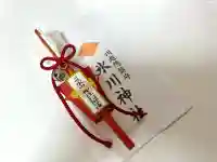 川越氷川神社(埼玉県)