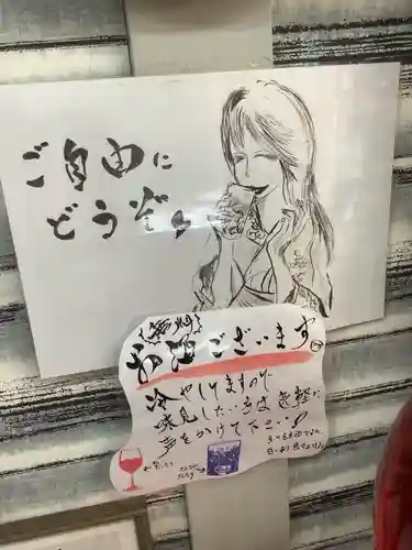 錦鯱神社のその他建物