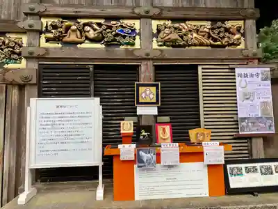 日光東照宮(栃木県)