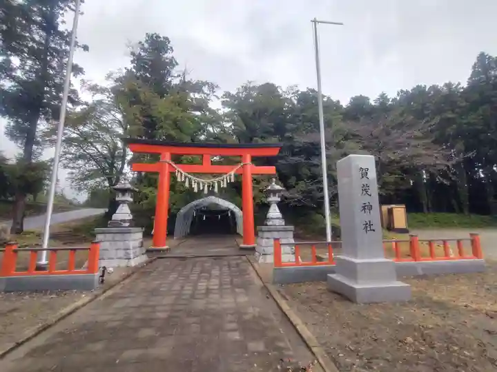 賀茂神社(宮城県)