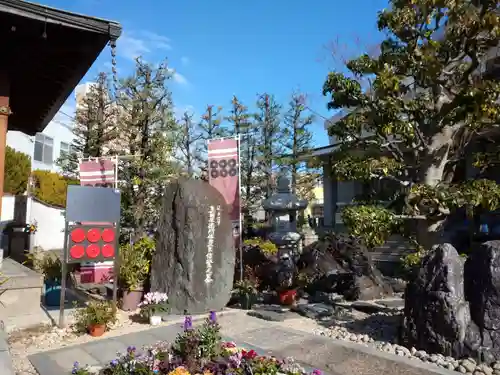 心眼寺のその他建物