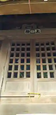 岩山稲荷神社(千葉県)