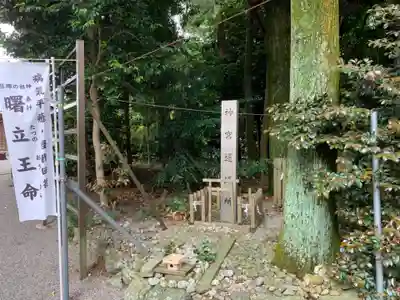 佐那神社のその他建物