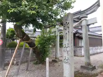 氷川神社(福井県)