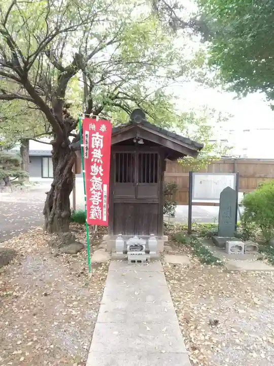 遍照院のその他建物