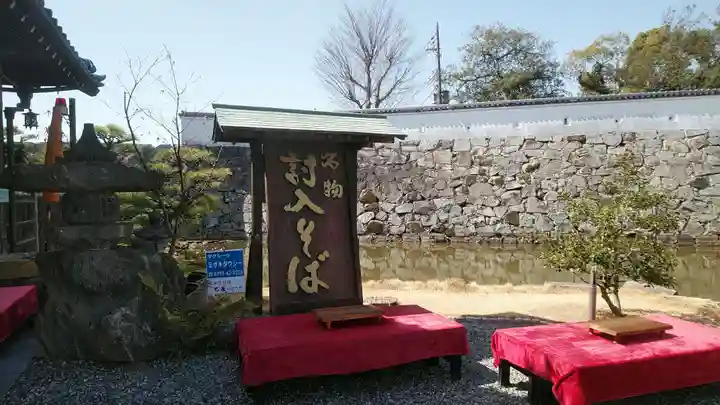 赤穂大石神社(兵庫県)