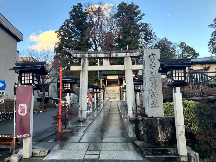 冨士山稲荷神社(長野県)