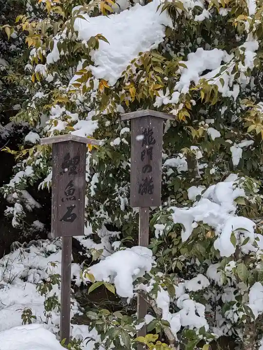 鹿苑寺(金閣寺)(京都府)
