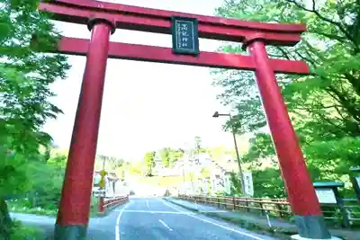 高龍神社(新潟県)