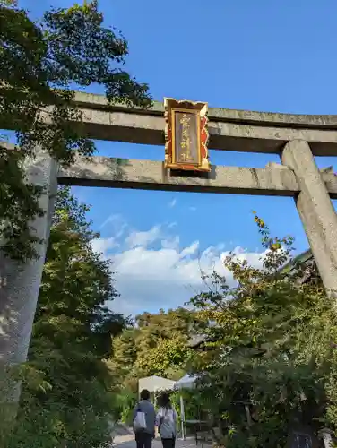 梨木神社(京都府)