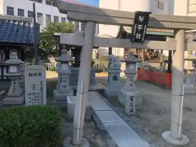 鴉宮の末社・摂社