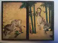 南禅寺の御朱印帳