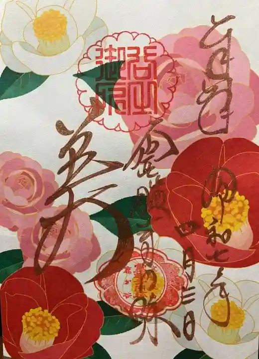 霊鑑寺門跡(京都府)