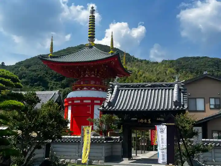 八浄寺(兵庫県)