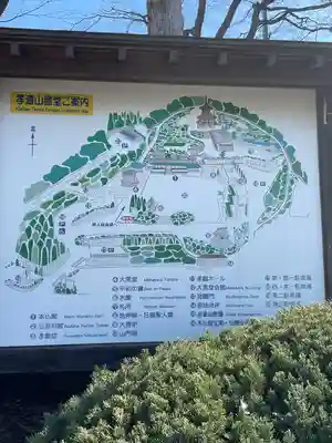 孝道山(神奈川県)