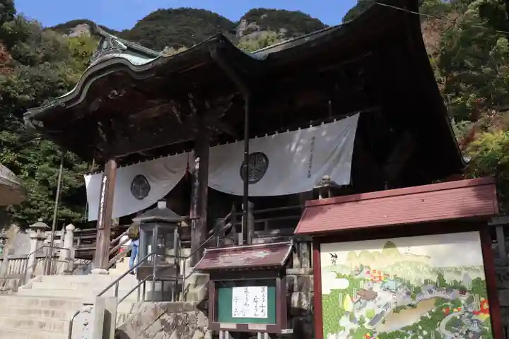 八栗寺の本殿・本堂