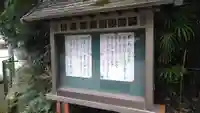 解脱闇寺のその他建物