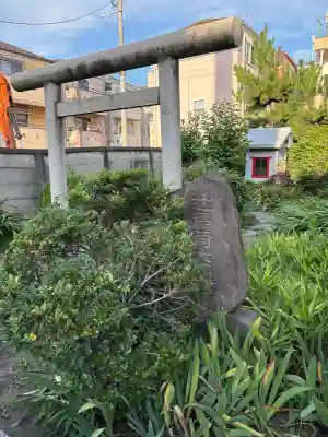 辻稲荷大明神(東京都)