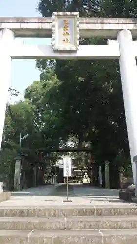 立田阿蘇三宮神社の鳥居