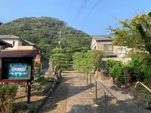 不動院のその他建物